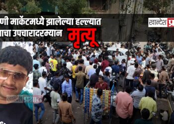 गोलाणी मार्केटमध्ये झालेल्या हल्ल्यातील महाविद्यालयीन तरुणाचा उपचारादरम्यान मृत्यू