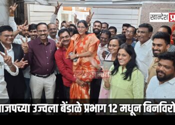 जळगाव मनपा रणसंग्राम : भाजपच्या उज्वला बेंडाळे प्रभाग १२ मधून बिनविरोध