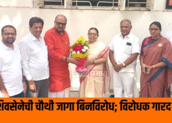 जळगावात महायुतीचा वारू सुसाट! शिवसेनेची चौथी जागा बिनविरोध; विरोधक गारद