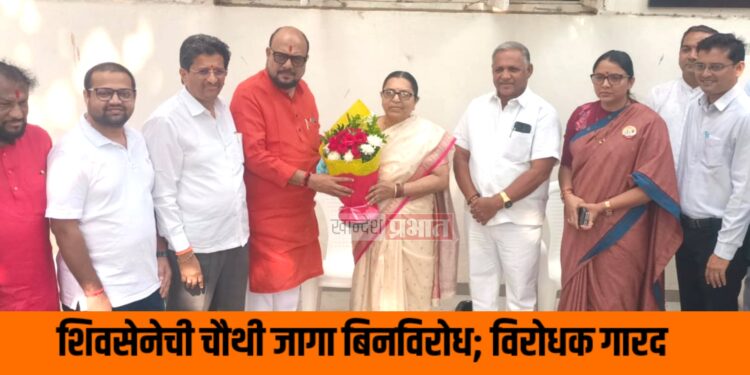 जळगावात महायुतीचा वारू सुसाट! शिवसेनेची चौथी जागा बिनविरोध; विरोधक गारद