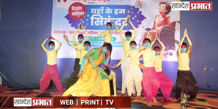 दिव्यांगाच्या कलाविष्काराने जळगावकर भारावले