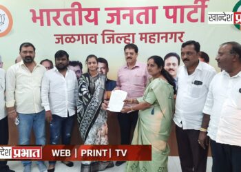 जळगाव: प्रभाग १३ ‘ब’ मध्ये भाजपची ताकद वाढली; अपक्ष उमेदवार प्रियंका तायडे यांचा सुरेखा तायडे यांना पाठिंबा