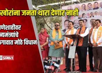 बंडखोरांना जनता थारा देणार नाही; घराणेशाहीवर मुख्यमंत्र्यांचे जळगावात मोठे विधान