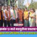 प्रभाग क्रमांक १३ मध्ये महायुतीच्या प्रचाराचा धडाका