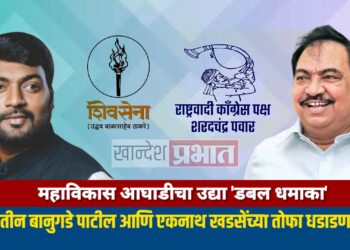 महाविकास आघाडीचा उद्या ‘डबल धमाका’; नितीन बानुगडे पाटील आणि एकनाथ खडसेंच्या तोफा धडाडणार!