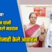 कर्तव्य प्रथम! अशोक जैन यांनी सहकुटुंब केले मतदान; नागरिकांनाही केले आवाहन