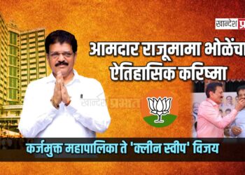 आमदार भोळेंचा ऐतिहासिक करिष्मा; कर्जमुक्त महापालिका ते ‘क्लीन स्वीप’ विजय