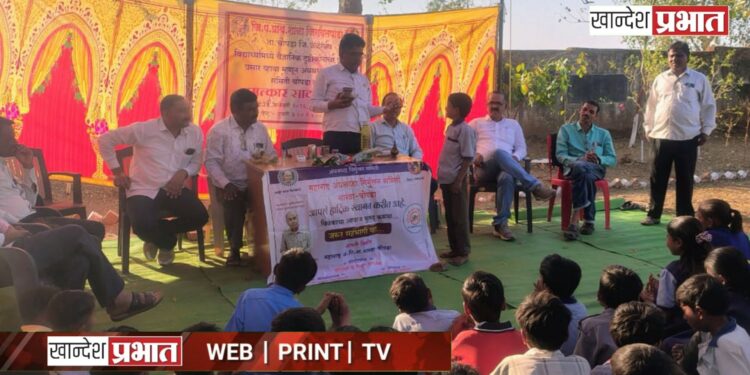 चोपड्याच्या जिरायत पाडा येथे अंनिसतर्फे चमत्कारांचे सादरीकरण, प्रबोधन