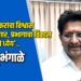 “जळगावकरांचा विश्वास सार्थ ठरणार, प्रभागाचा विकास हेच आमचे ध्येय” – विष्णू भंगाळे