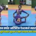 राष्ट्रीय योगासन स्पर्धेत आर्टिस्टिक पेअरमध्ये महाराष्ट्र आघाडीवर