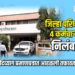 जिल्हा परिषदेच्या ४ कर्मचाऱ्यांचे निलंबन; दिव्यांग प्रमाणपत्रात आढळली तफावत