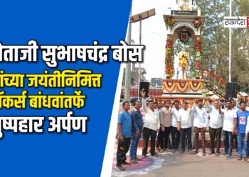 नेताजी सुभाषचंद्र बोस यांच्या जयंतीनिमित्त हॉकर्स बांधवांतर्फे पुष्पहार अर्पण