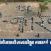 बालविश्व शाळेच्या चिमुकल्यांनी मानवी साखळीतून साकारले ‘वंदे मातरम्’; प्रजासत्ताक दिनी अनोखी मानवंदना
