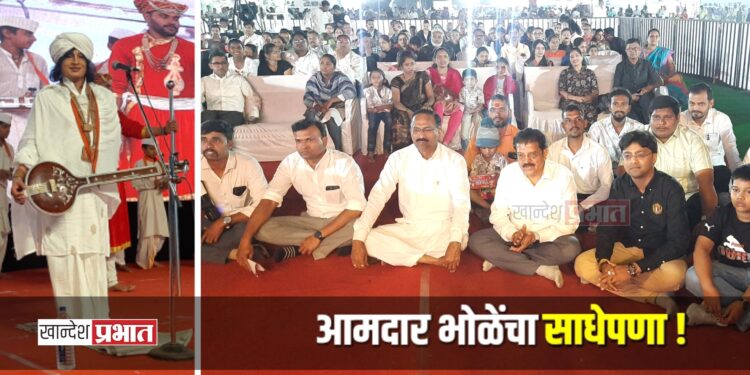 आमदाराचा साधेपणा! व्हीआयपी सोफा नाकारून राजूमामा भोळे बसले थेट जमिनीवर