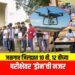जळगाव जिल्ह्यात १० वी, १२ वीच्या परीक्षेवर ‘ड्रोन’ची नजर; कॉपीबहाद्दरांवर थेट फौजदारी कारवाई!