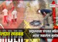 पद्मालयच्या जंगलात महिलेचा अर्धवट जळालेला मृतदेह; जिल्ह्यात खळबळ