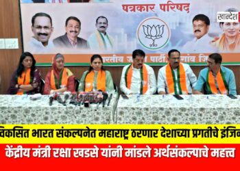 विकसित भारत संकल्पनेत महाराष्ट्र ठरणार देशाच्या प्रगतीचे इंजिन; केंद्रीय मंत्री रक्षा खडसे यांनी मांडले अर्थसंकल्पाचे महत्त्व
