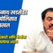 आ. एकनाथ खडसेंवर सावदा पोलिसात गुन्हा दाखल; पोलीस अधिकारी आणि मंत्र्यांना शिवीगाळ केल्याचा आरोप