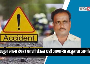 काळ बनून आला डंपर! भाजी घेऊन घरी जाणाऱ्या मजुराचा जागीच मृत्यू