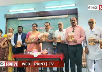 ‘मह्य आंगन’मधून उमटले लेवा गणबोलीचे वैभव; उमविमध्ये काव्यसंग्रहाचे प्रकाशन