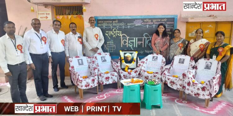 ‘अंधश्रद्धा सोडा, विज्ञानाची कास धरा’; जळगावच्या महापौर दीपमाला काळे यांचे विद्यार्थ्यांना मार्गदर्शन