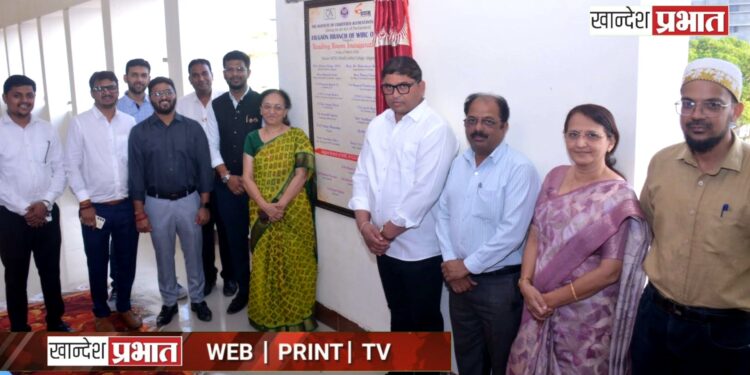 जळगाव सी.ए. शाखेतर्फे वाचन कक्षांचे उद्घाटन आणि आय.सी.ए.आय. भवनाच्या नूतनीकरणाचा भव्य शुभारंभ