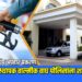 दक्षता पेट्रोल पंप अपहार प्रकरण : अखेर व्यवस्थापक वाल्मीक वाघ पोलिसांना शरण