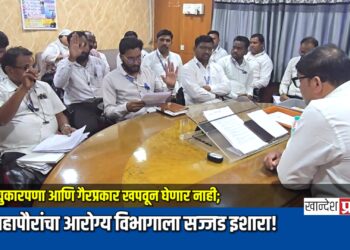 कामचुकारपणा आणि गैरप्रकार खपवून घेणार नाही; उपमहापौरांचा आरोग्य विभागाला सज्जड इशारा!