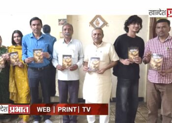 प्रकाश तेली यांच्या ‘शाश्वत विचार’ ग्रंथाचे पद्मश्री चैत्राम पवार यांच्या हस्ते प्रकाशन