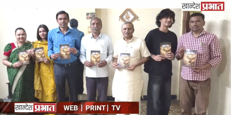 प्रकाश तेली यांच्या ‘शाश्वत विचार’ ग्रंथाचे पद्मश्री चैत्राम पवार यांच्या हस्ते प्रकाशन