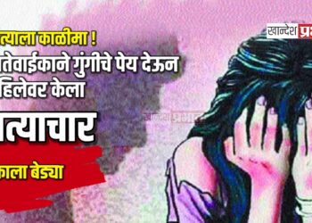 नातेवाईकाने गुंगीचे पेय देऊन महिलेवर केला अत्याचार; एकाला बेड्या