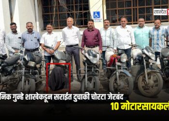 स्थानिक गुन्हे शाखेकडून सराईत दुचाकी चोरटा जेरबंद; १० मोटारसायकली जप्त