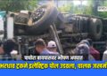 पाचोरा बायपासवर भीषण अपघात; भरधाव ट्रकने इलेक्ट्रिक पोल उडवला, चालक जखमी