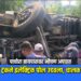 पाचोरा बायपासवर भीषण अपघात; भरधाव ट्रकने इलेक्ट्रिक पोल उडवला, चालक जखमी