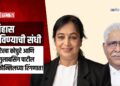 इतिहास घडविण्याची संधी: जळगावच्या ॲड. रेखा घनश्याम कोचुरे आणि ॲड. गुलाबसिंग पाटील बार कौन्सिलच्या रिंगणात!