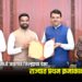 ई-गव्हर्नन्समध्ये जळगाव जिल्ह्याचा डंका; राज्यात प्रथम क्रमांकाने गौरव!