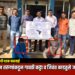 सिल्लोडच्या दोन तरुणांकडून गावठी कट्टा व जिवंत काडतुसे जप्त; एमआयडीसी पोलिसांची धडक कारवाई