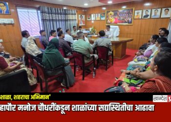 ‘मनपा शाळा, शहराचा अभिमान’; उपमहापौर मनोज चौधरींकडून शाळांच्या सद्यस्थितीचा आढावा