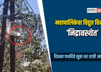 महापालिकेचा विद्युत विभाग ‘निद्रावस्थेत’; दिवसा दिवे सुरू तर रात्री अंधार!