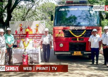 जैन इरिगेशनमध्ये अग्निशमन सेवा सप्ताह साजरा