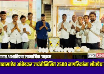 जळगावात अभाविपचा सामाजिक उपक्रम; डॉ. आंबेडकर जयंतीनिमित्त २५०० नागरिकांना शीतपेय वाटप