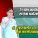 वैद्यकीय महाविद्यालयात स्वरांचा अनोखा मिलाफ; डॉ. उल्हास पाटील व डॉ. वर्षा पाटील यांनी गायली सदाबहार गीते!