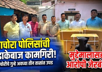 पाचोरा पोलिसांची धडाकेबाज कामगिरी! दोन चोरीचे गुन्हे अवघ्या तीन तासांत उघड; मुद्देमालासह आरोपी जेरबंद