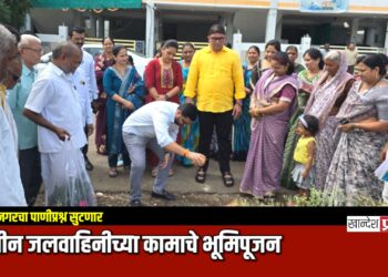 पटेल नगरचा पाणीप्रश्न सुटणार; नवीन जलवाहिनीच्या कामाचे भूमिपूजन