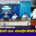 गोदावरी अभियांत्रिकी महाविद्यालयात ‘आयसीआरईएसटी-२०२६’ आंतरराष्ट्रीय परिषदेचे उद्घाटन