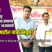 गर्जना महाराष्ट्र ग्रामीण पत्रकार संघाच्या उत्तर महाराष्ट्र अध्यक्षपदी वसंतराव पाटील यांची नियुक्ती