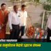 जळगावात लेवा पाटीदार महासंघाच्या कौटुंबिक कलह समुपदेशन केंद्राचे उद्घाटन संपन्न