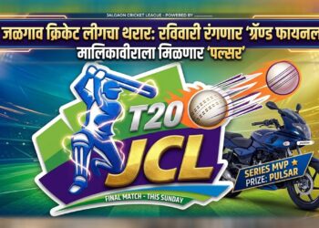जळगाव क्रिकेट लीगचा थरार: रविवारी रंगणार ‘ग्रॅण्ड फायनल’; मालिकावीराला मिळणार ‘पल्सर’