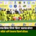 JCL T20 : जळगाव क्रिकेट लिगचे ‘किंग्ज’ जळगाव कोगटा