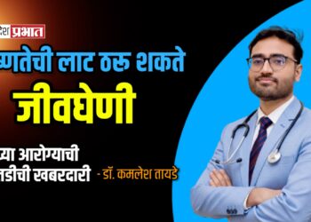 उष्णतेची लाट जीवघेणी ठरू शकते; घ्या आरोग्याची तातडीची खबरदारी
